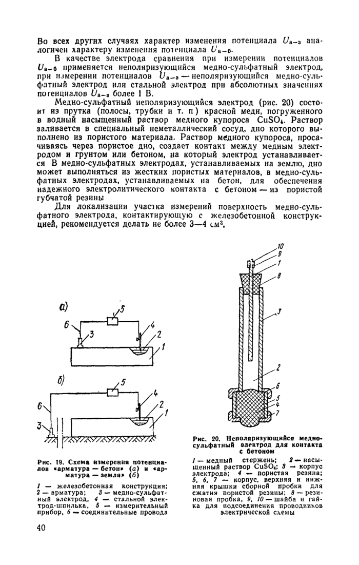 Страница 72