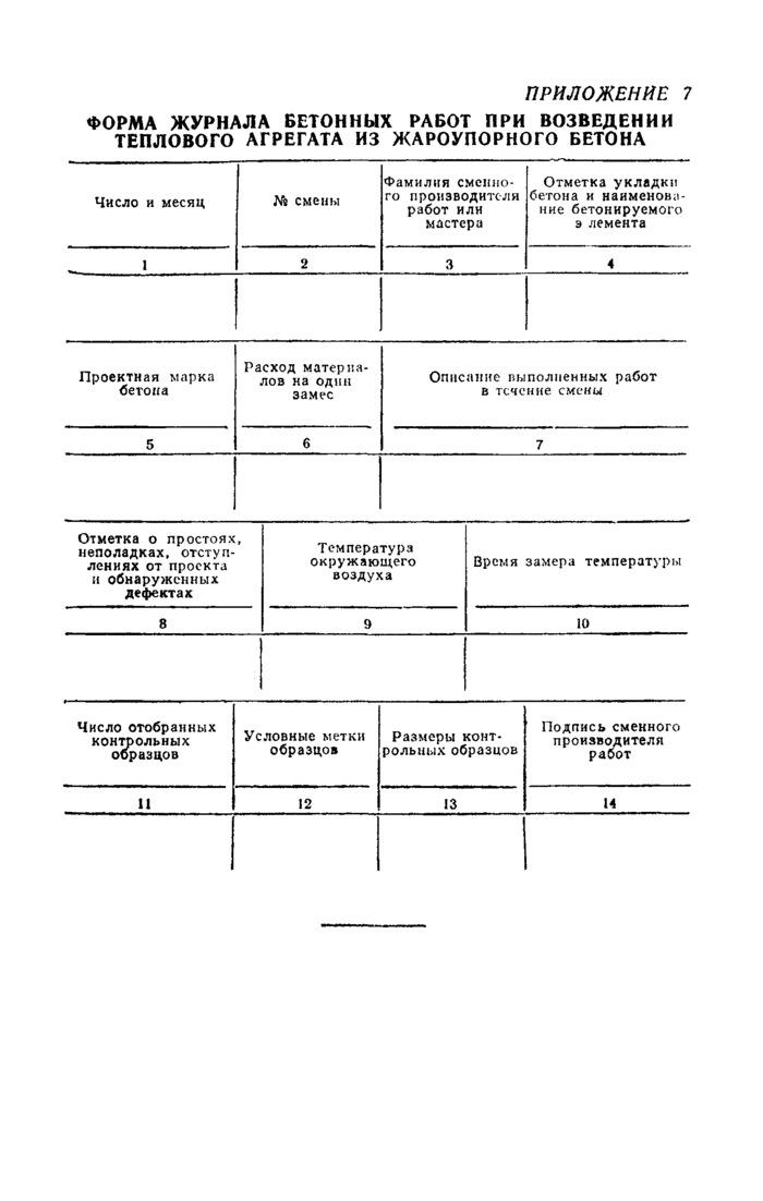 Страница 116