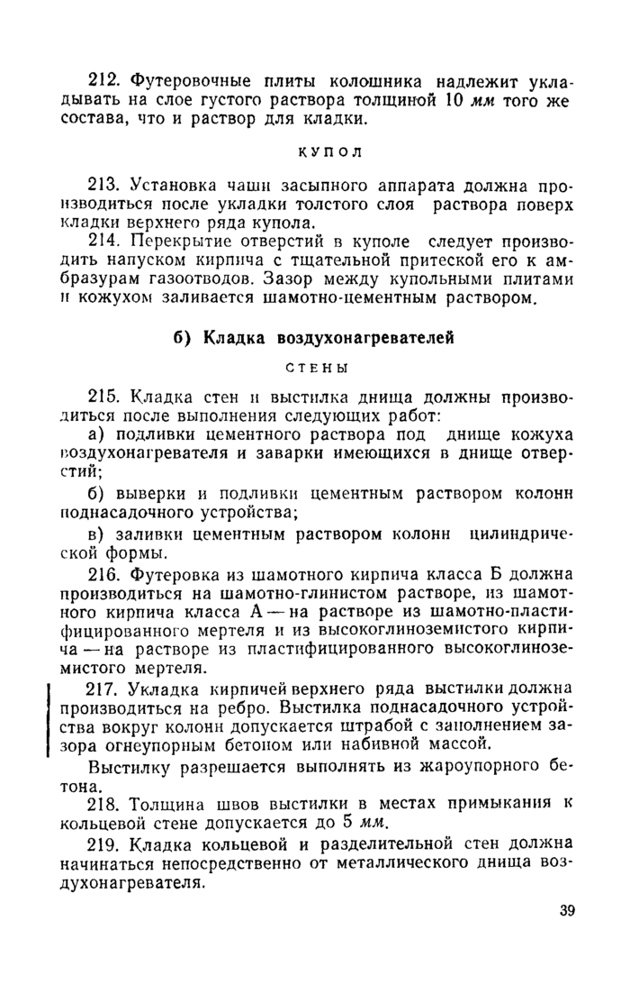 Страница 146