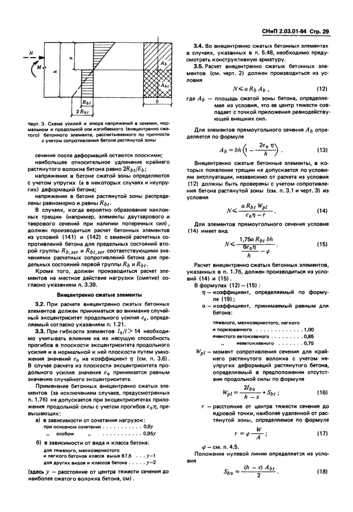 Страница 62
