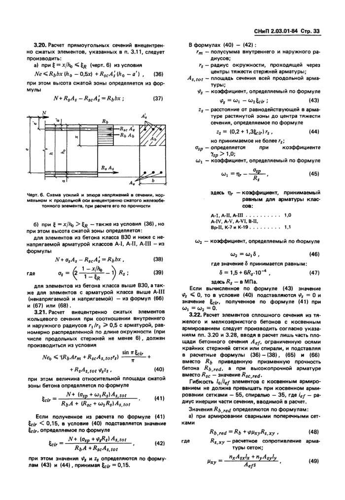 Страница 66