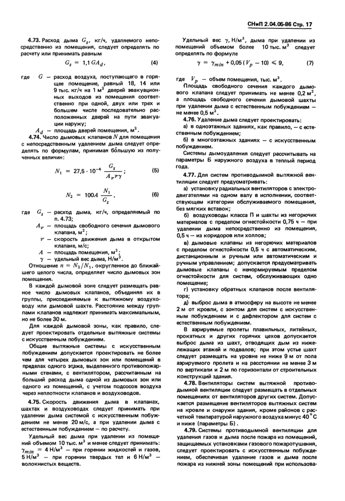 Страница 35