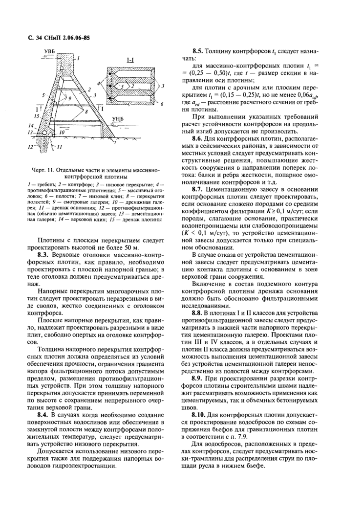 Страница 35