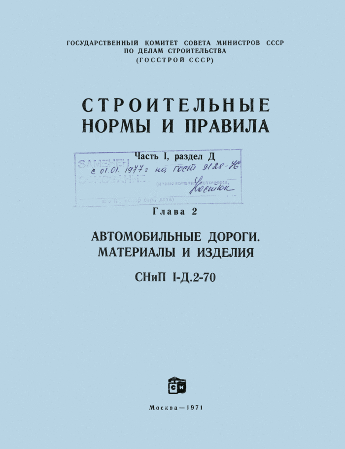 Страница 1