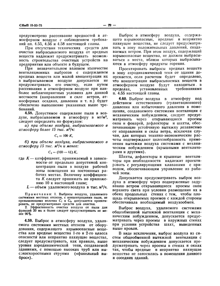 Страница 104
