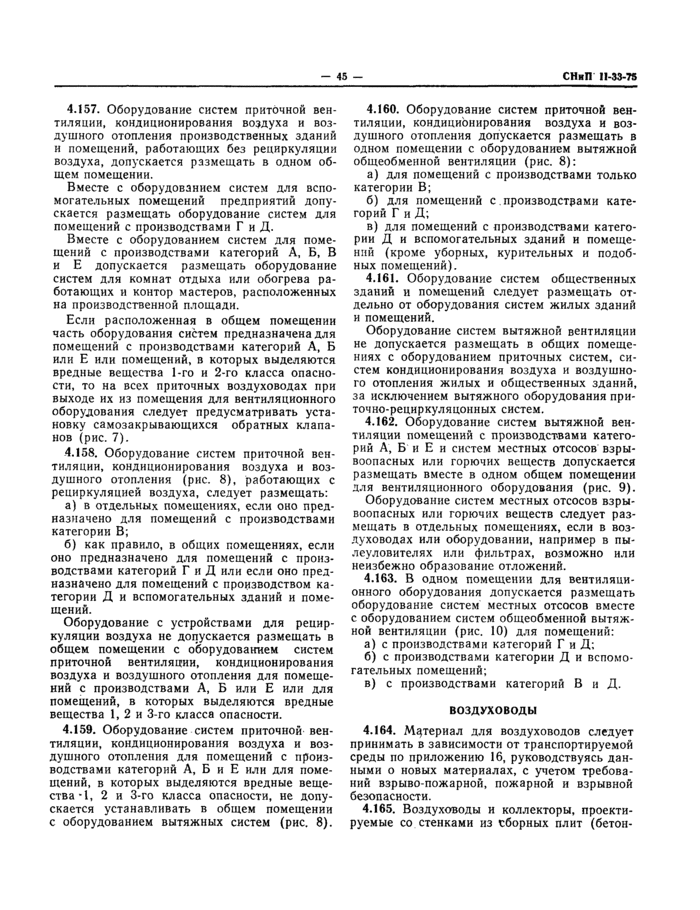 Страница 123