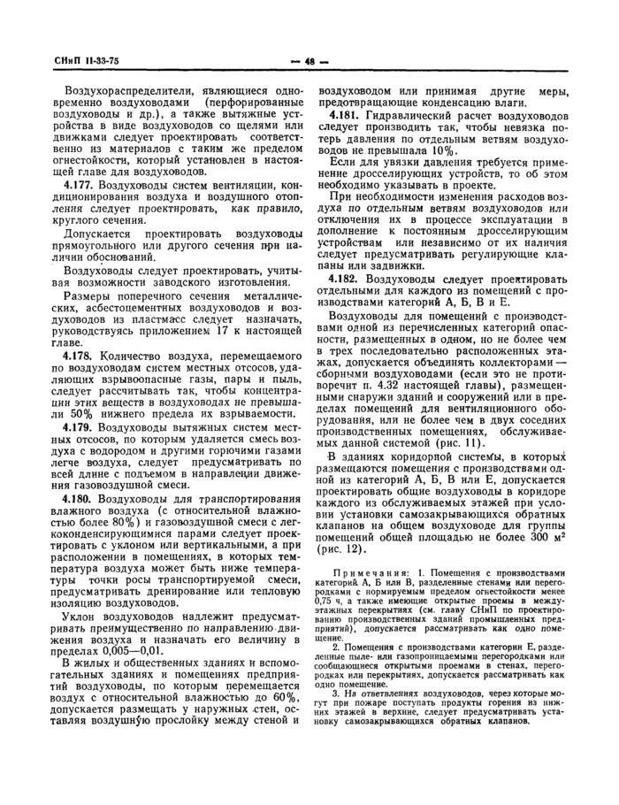 Страница 126