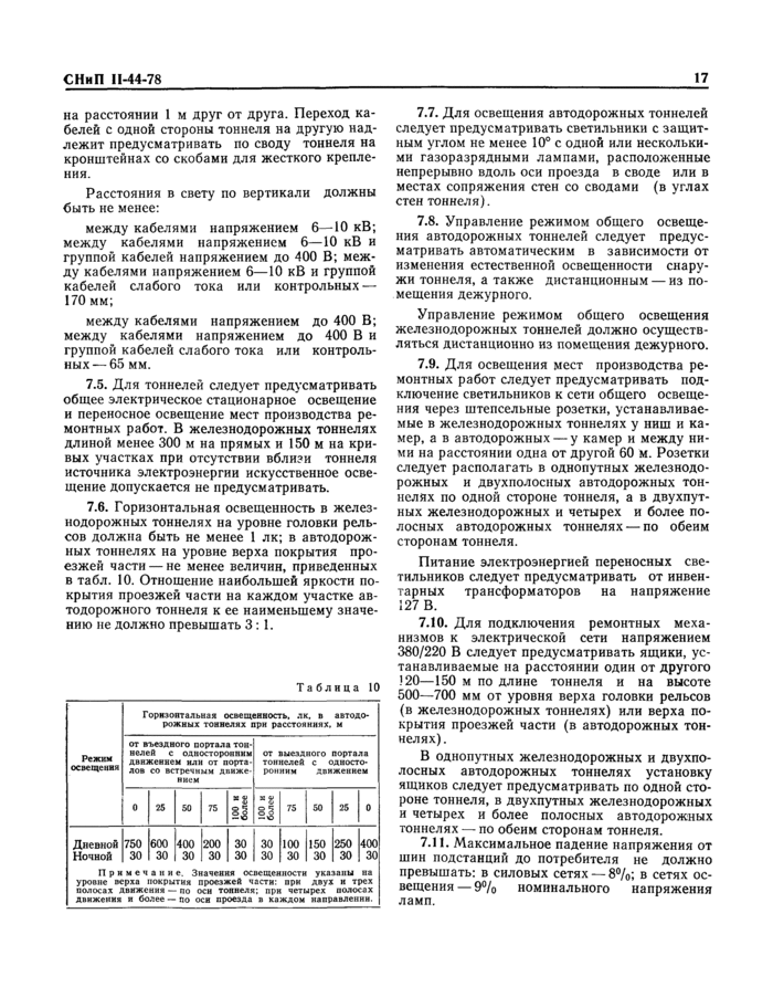Страница 15