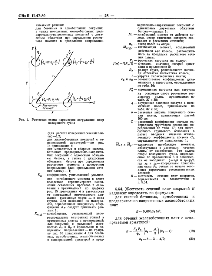 Страница 37