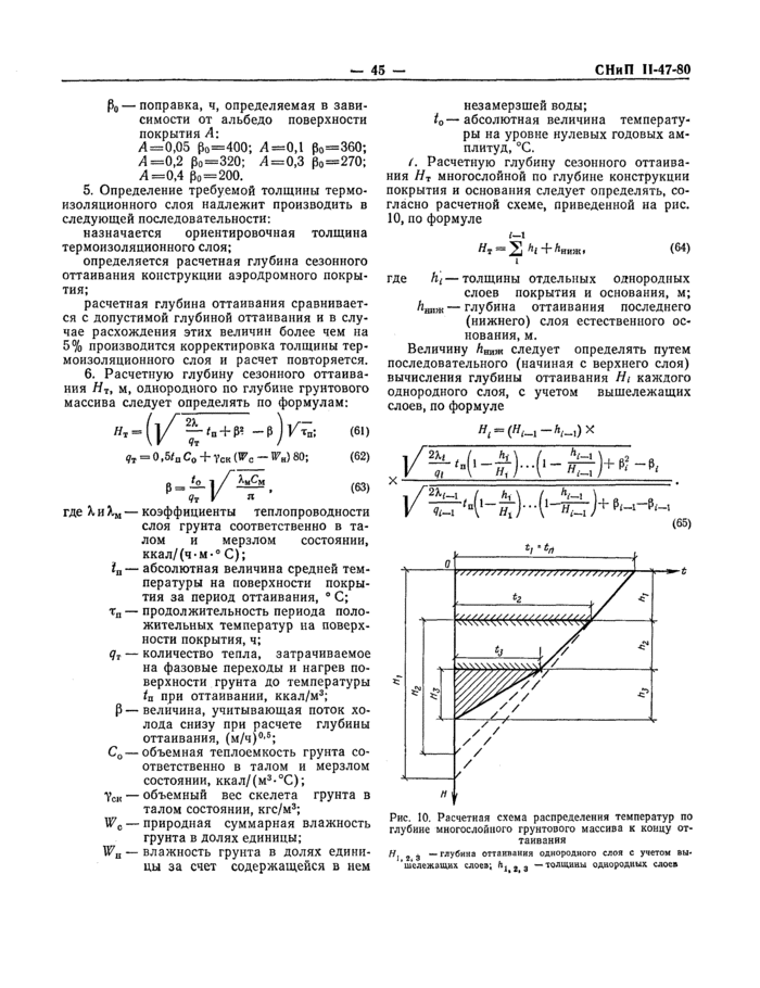 Страница 56