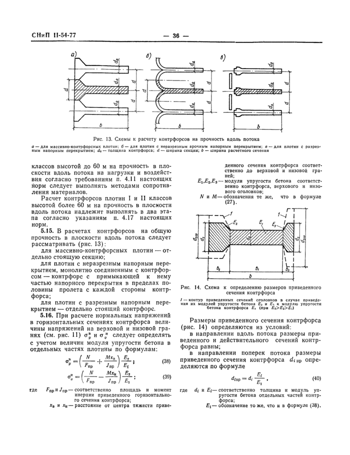 Страница 37