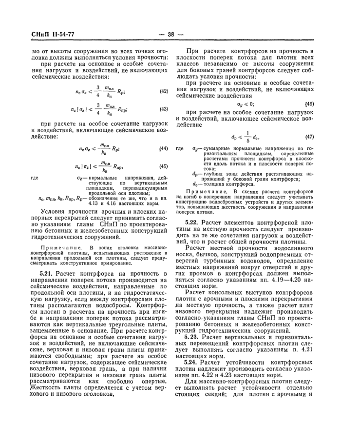 Страница 39