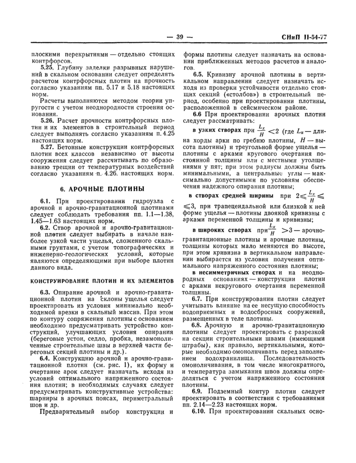 Страница 40