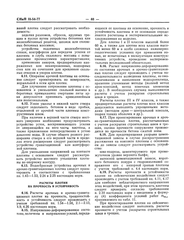 Страница 41