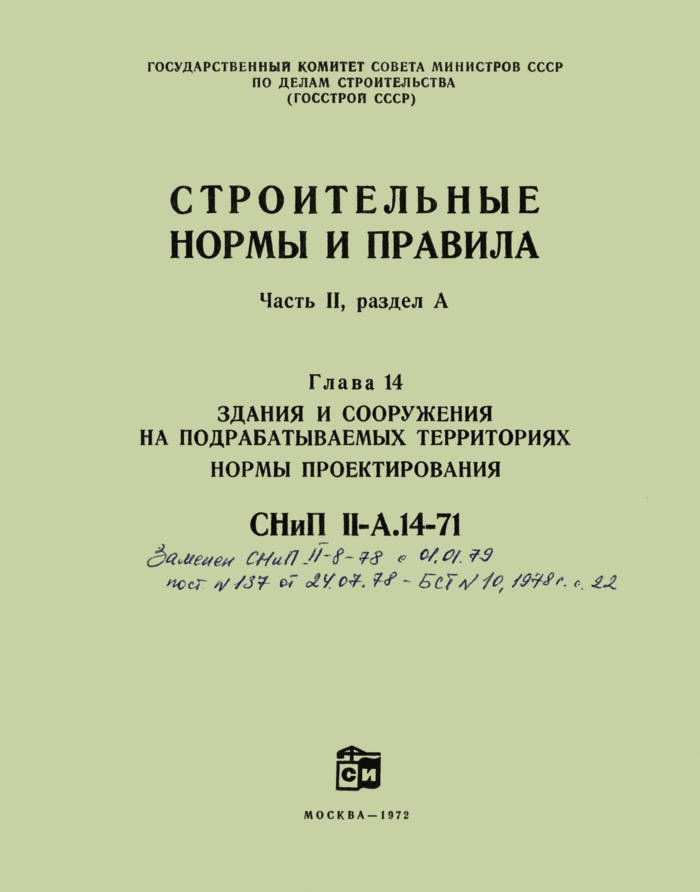 Страница 1