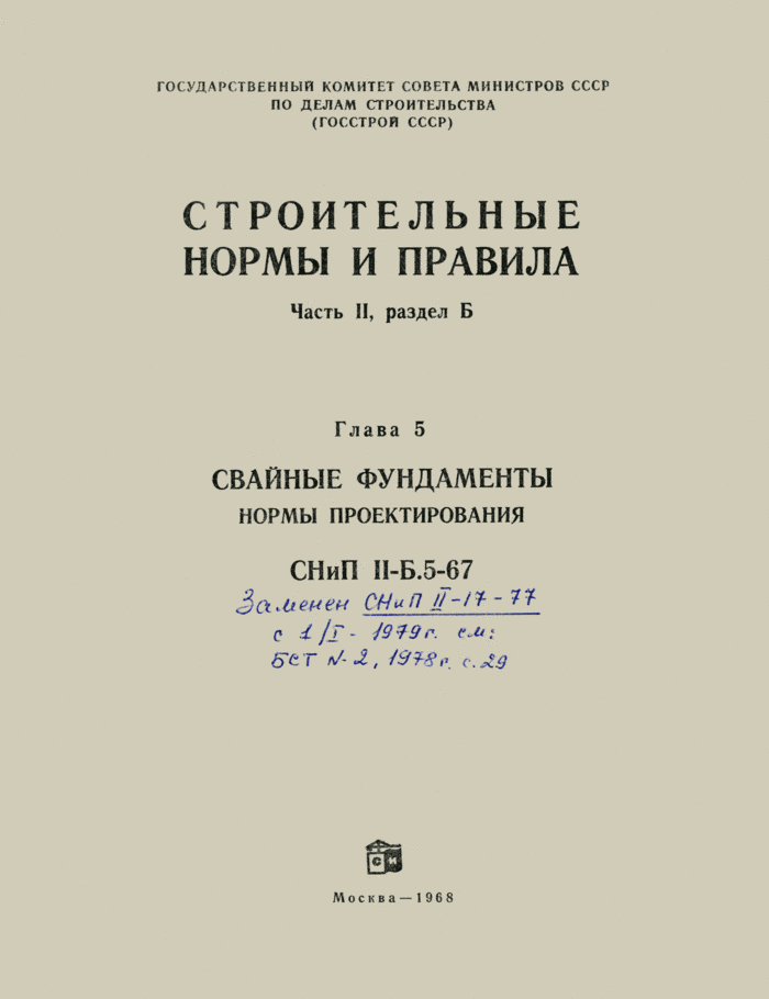 Страница 1
