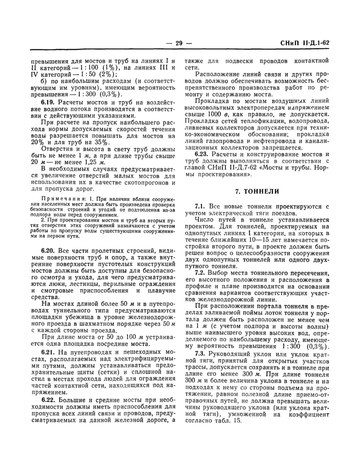 Страница 46