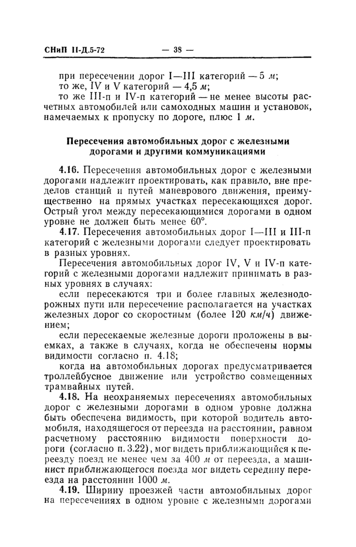 Страница 107