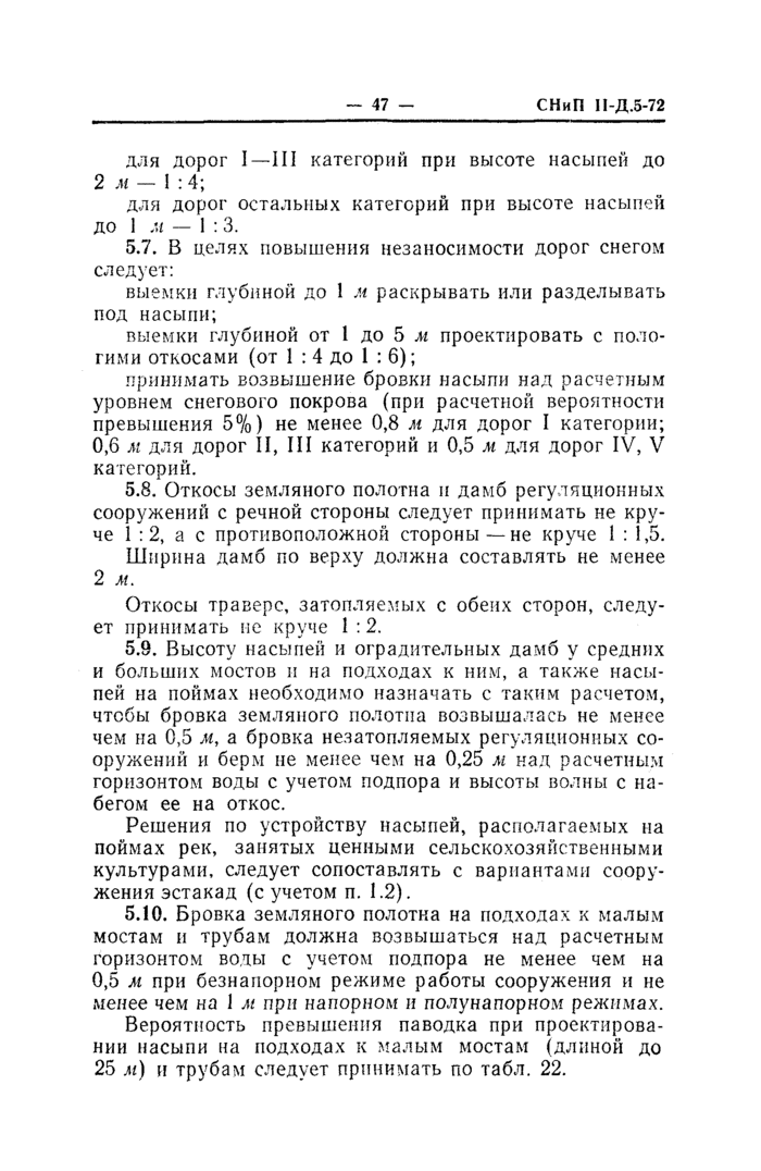 Страница 117