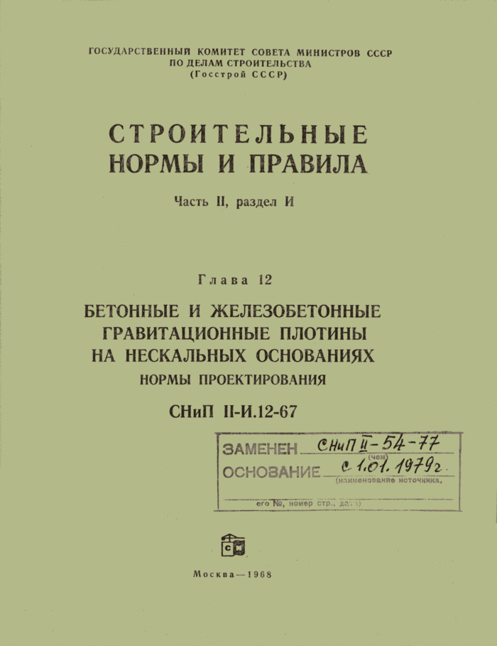 Страница 1