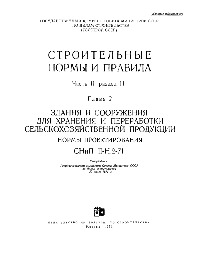 Страница 7