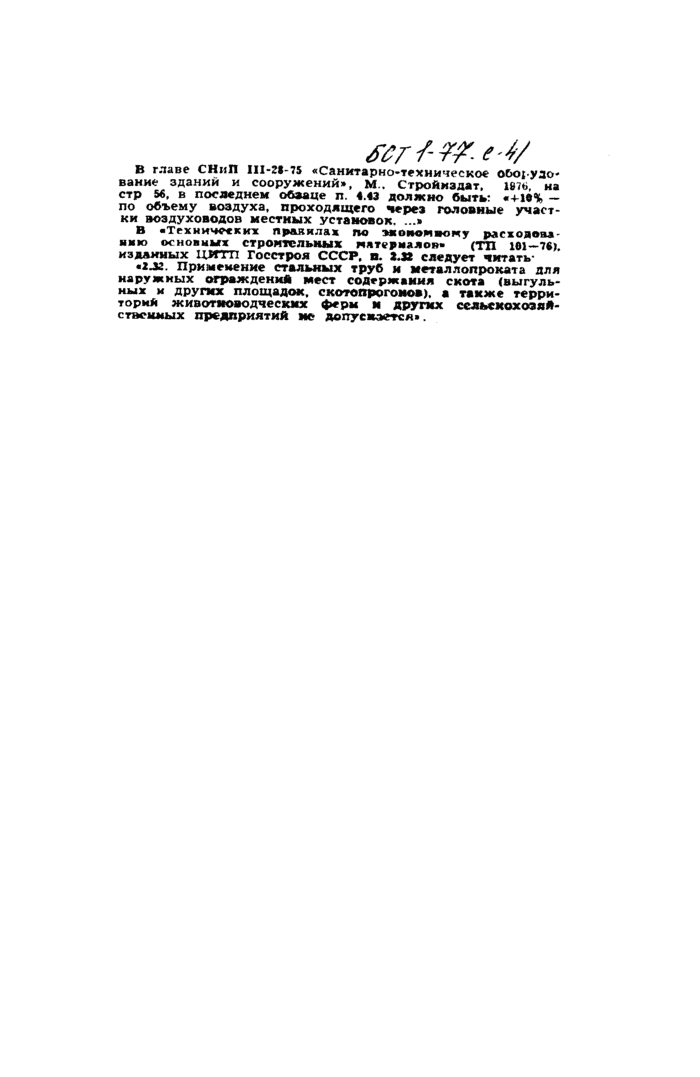 Страница 15