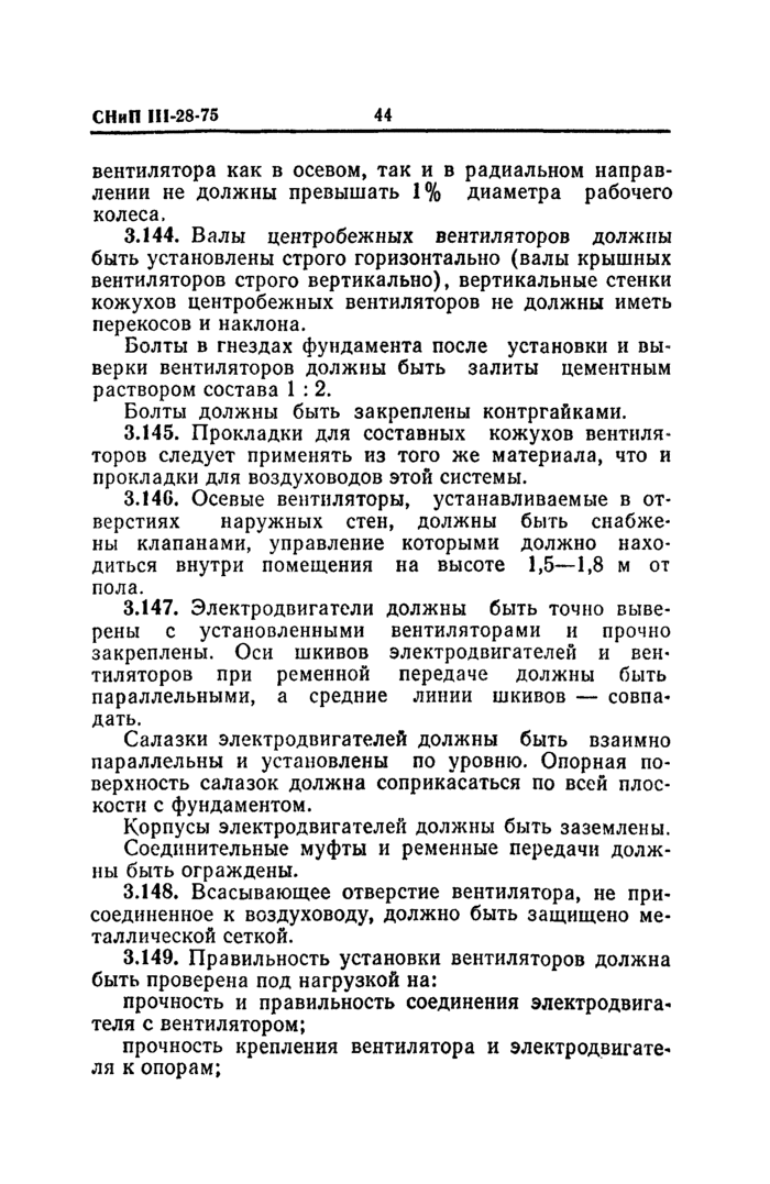 Страница 60