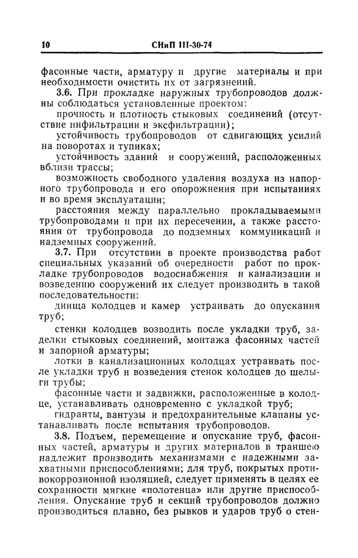 Страница 62