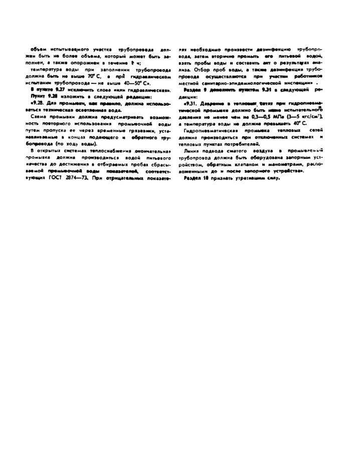 Страница 63
