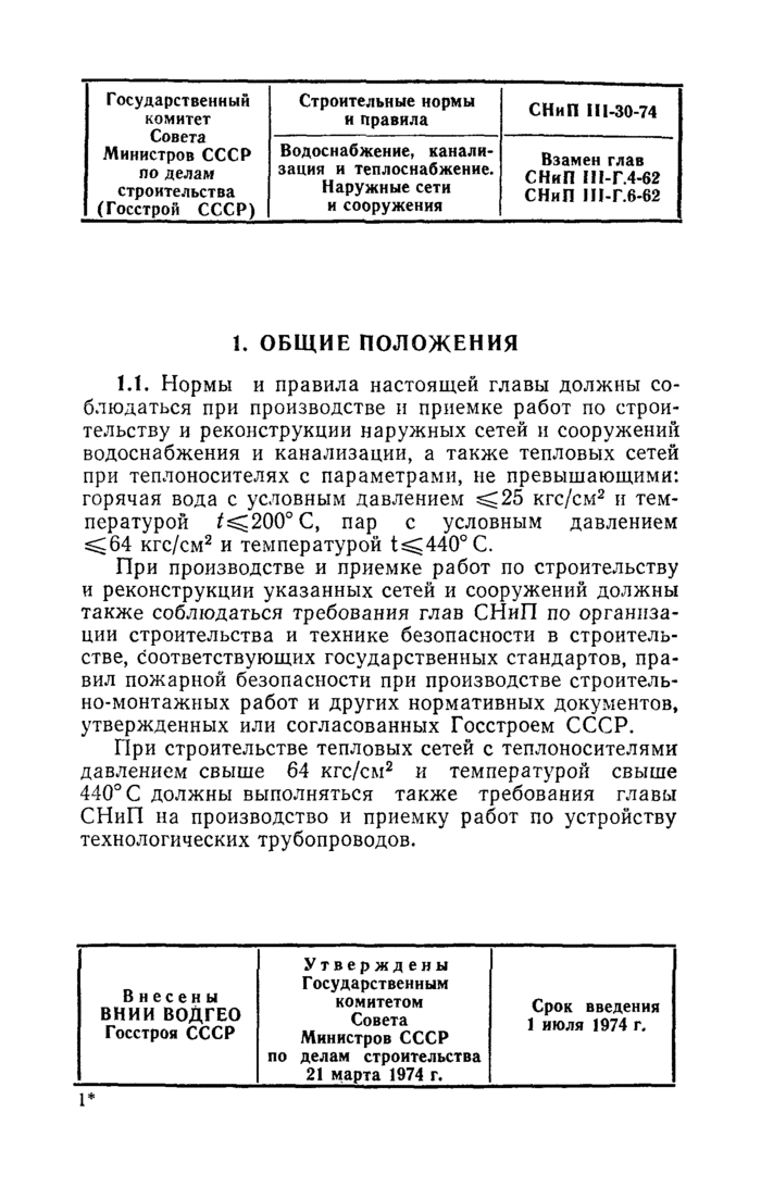 Страница 91