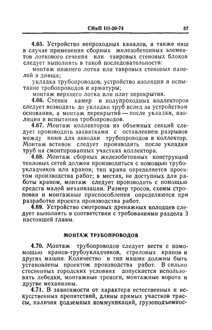 Страница 94