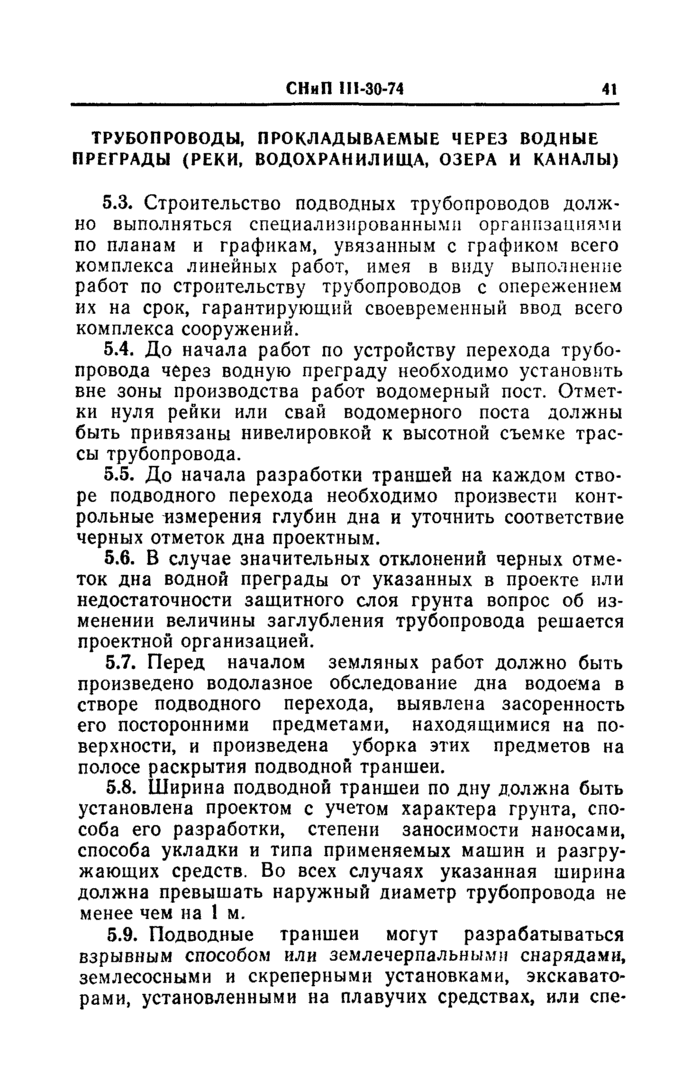 Страница 98