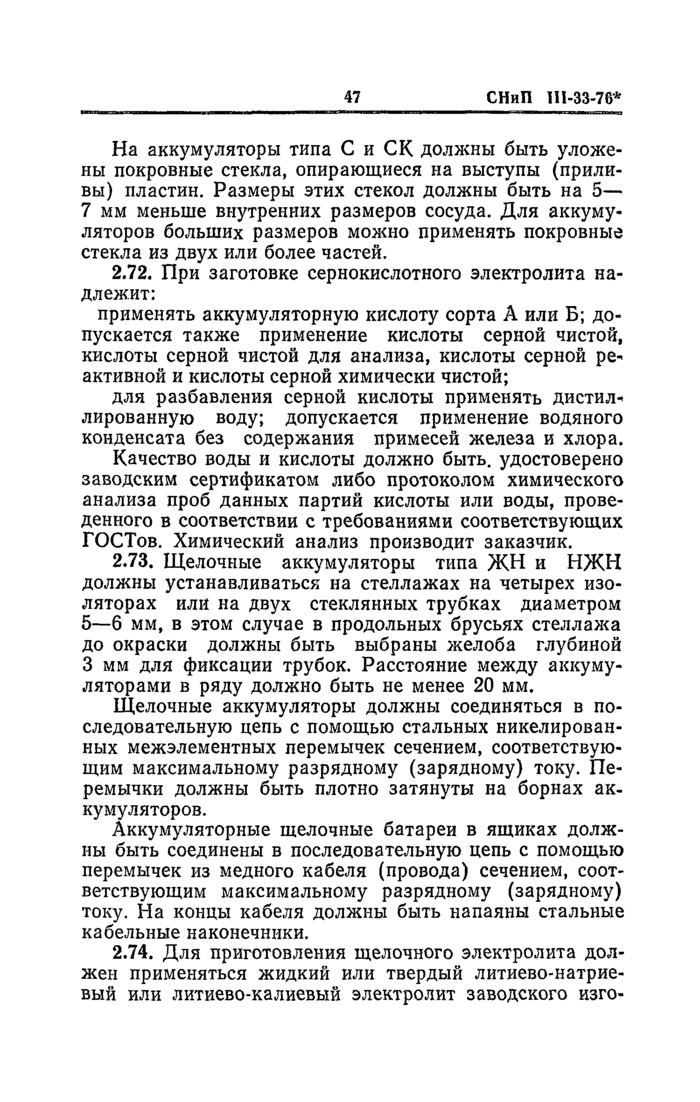 Страница 218