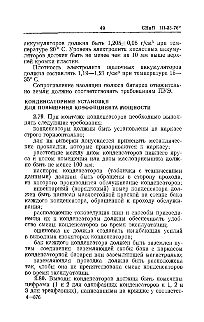 Страница 220