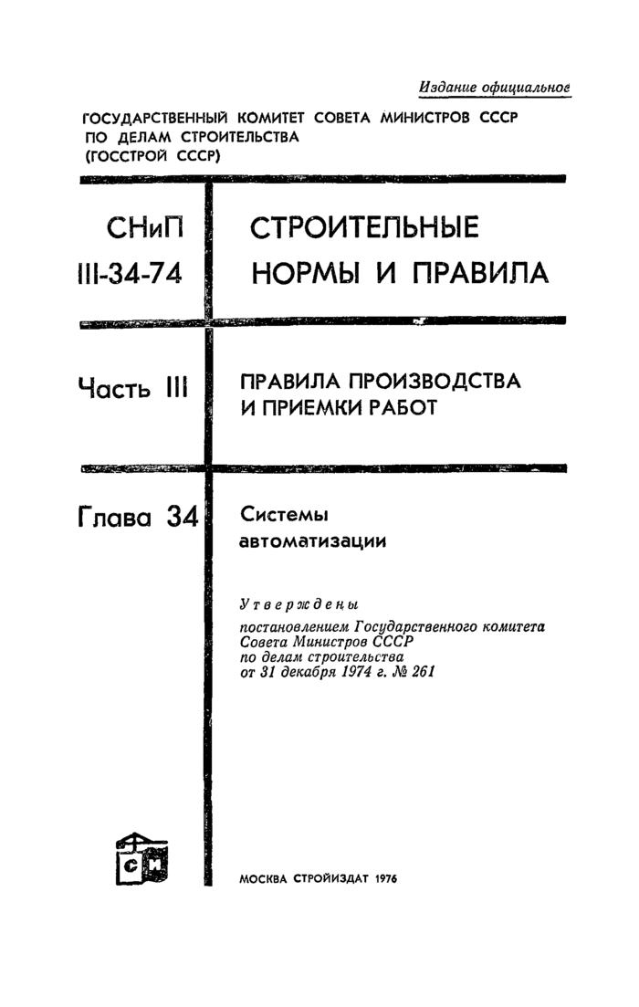 Страница 56