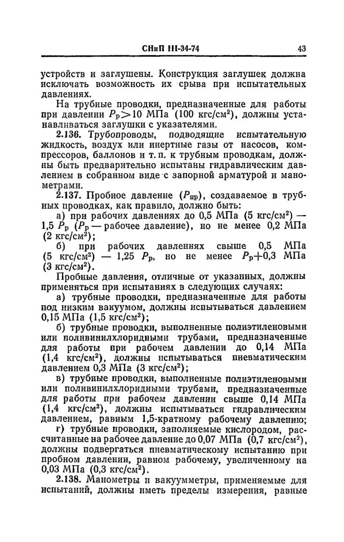 Страница 77