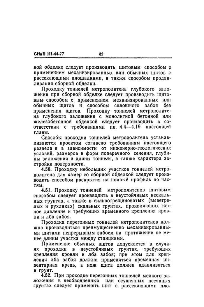 Страница 70