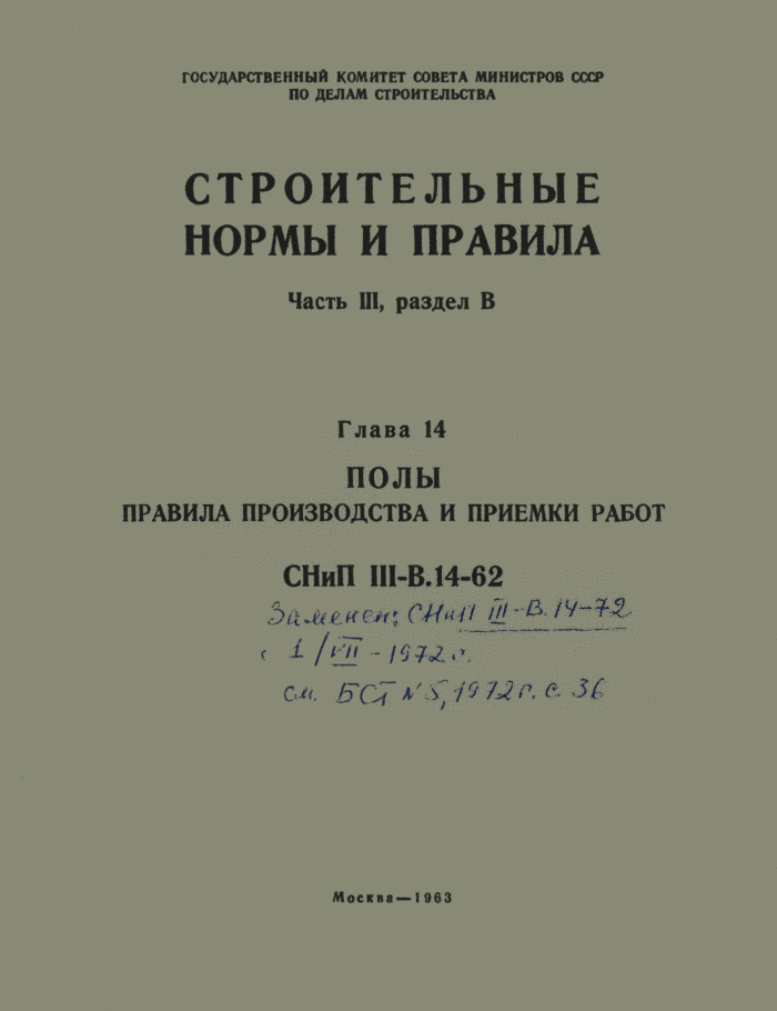 Страница 1