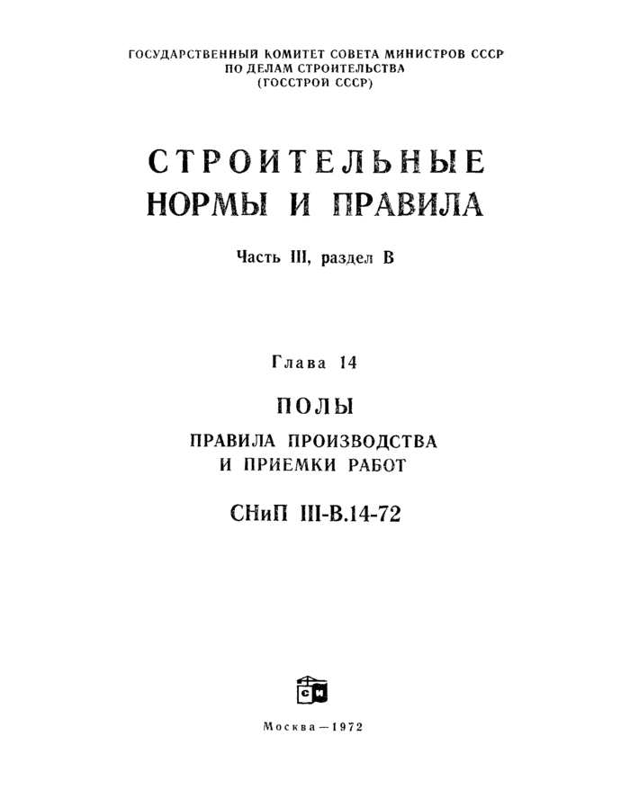 Страница 1