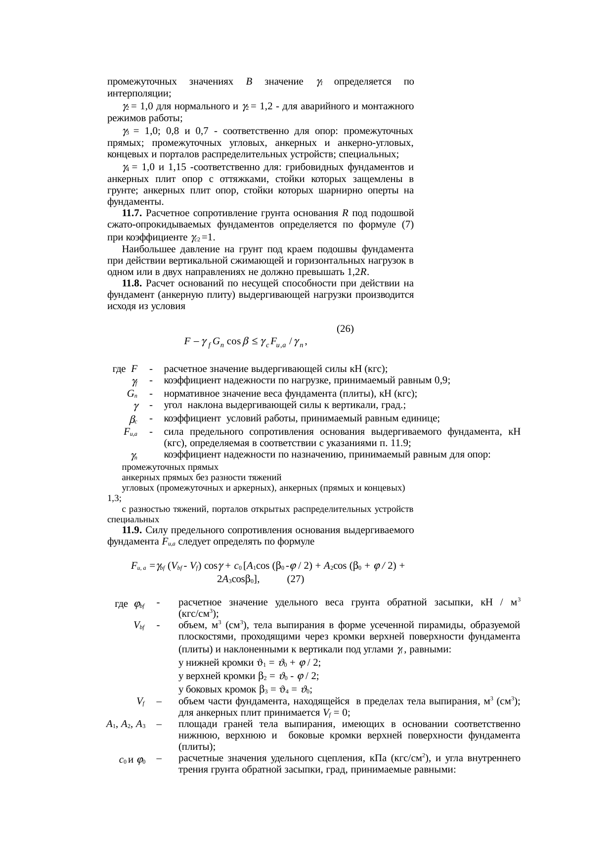 Страница 35