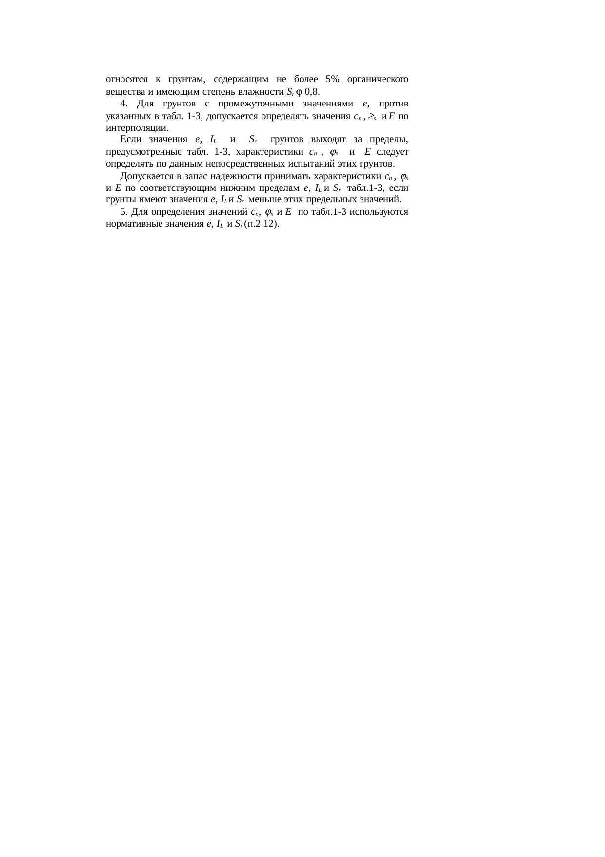 Страница 46