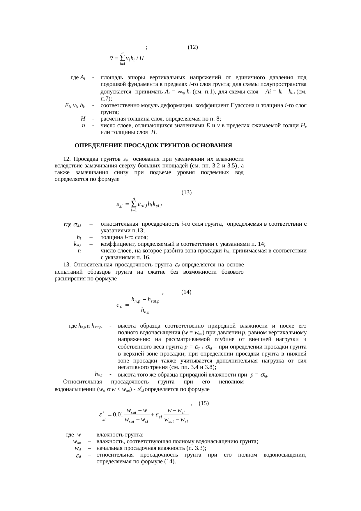 Страница 56