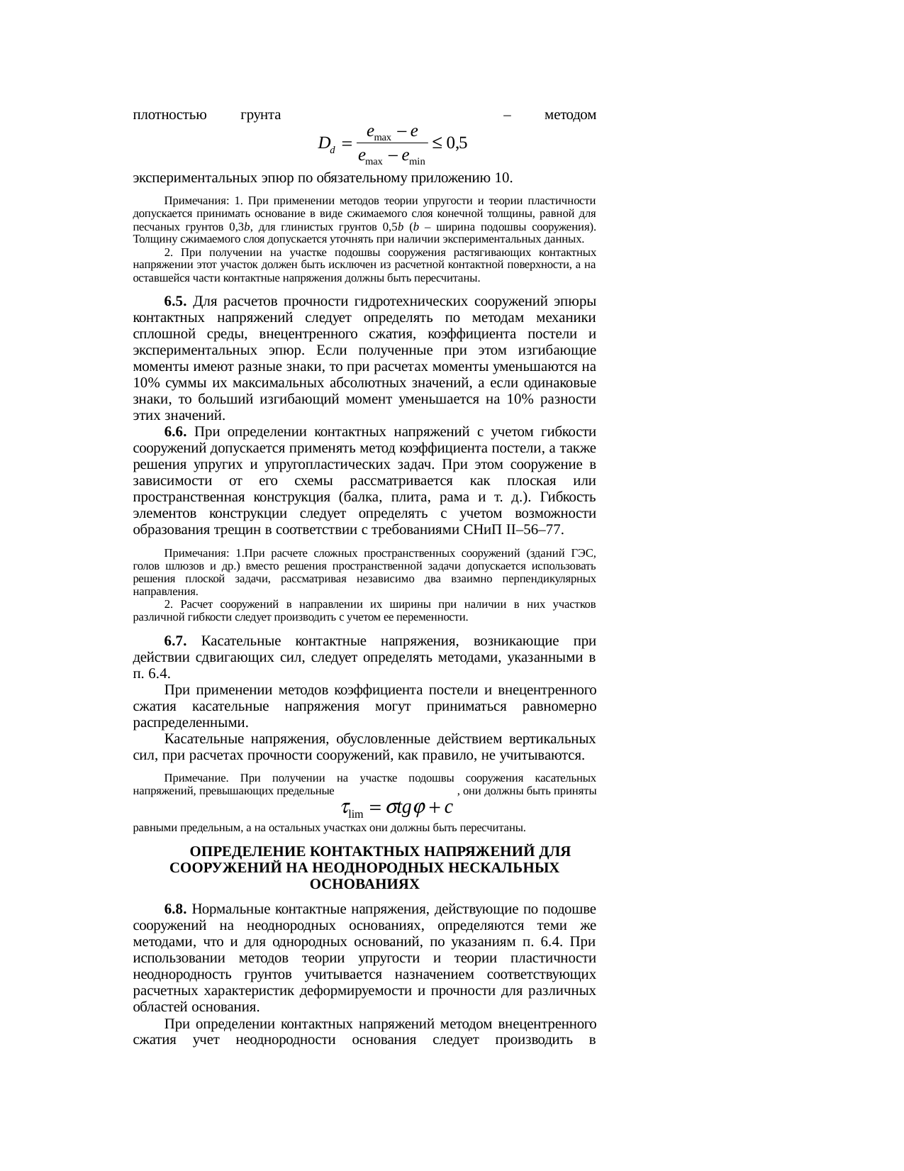 Страница 35