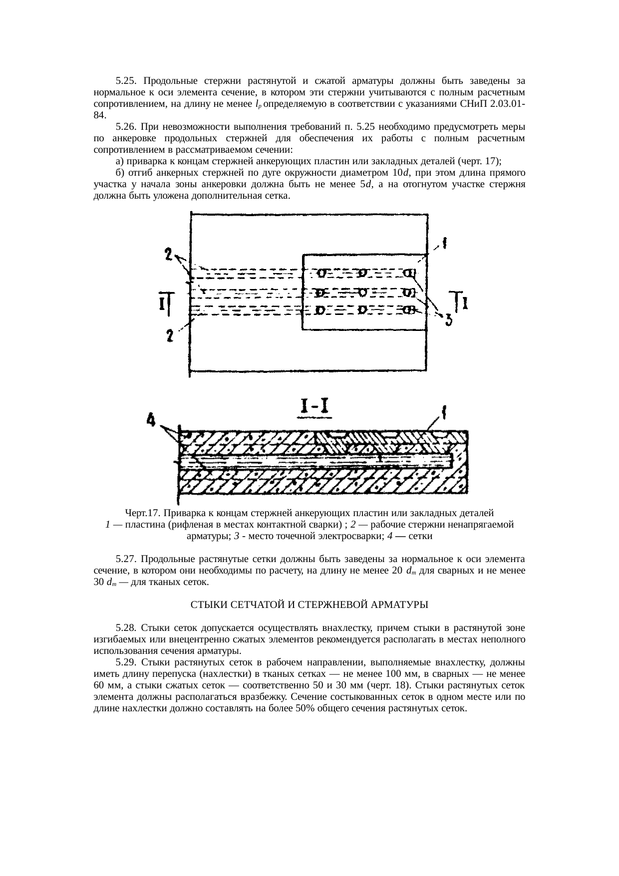 Страница 32