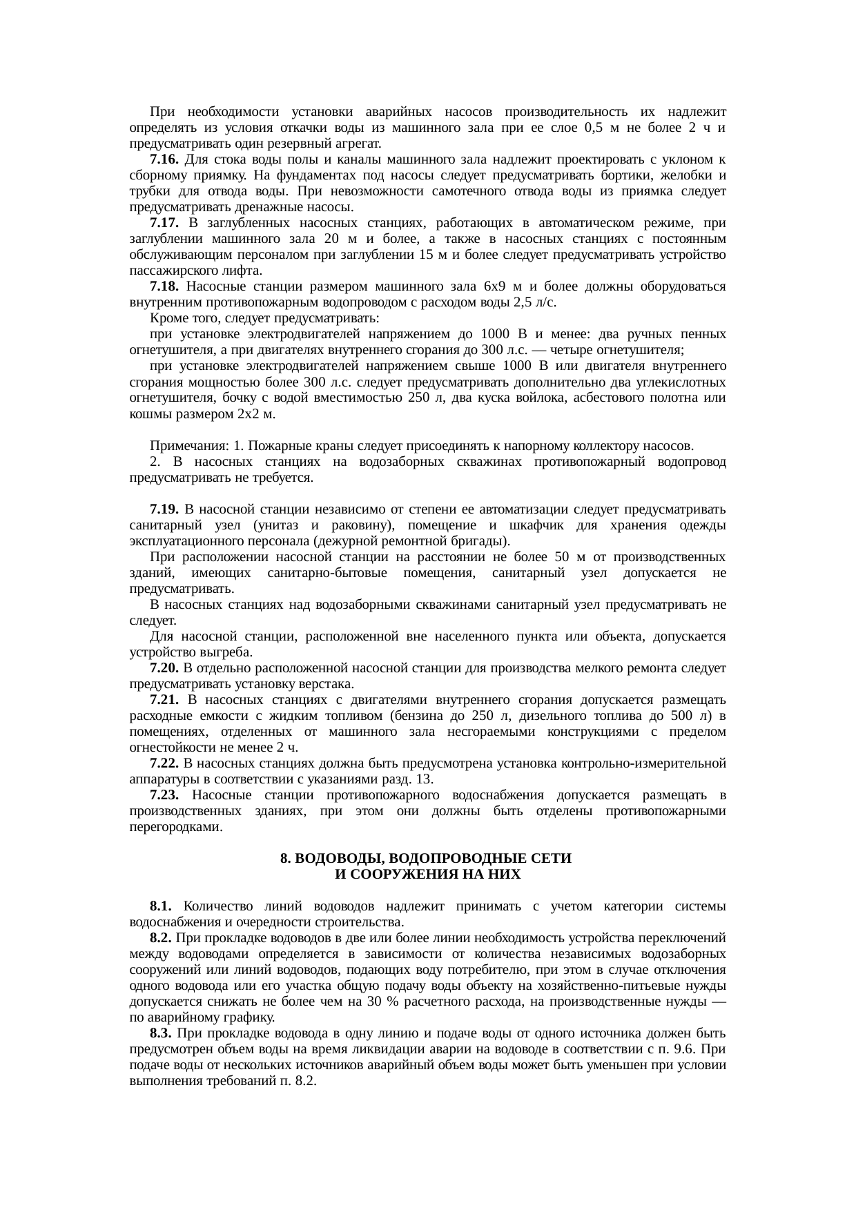 Страница 64