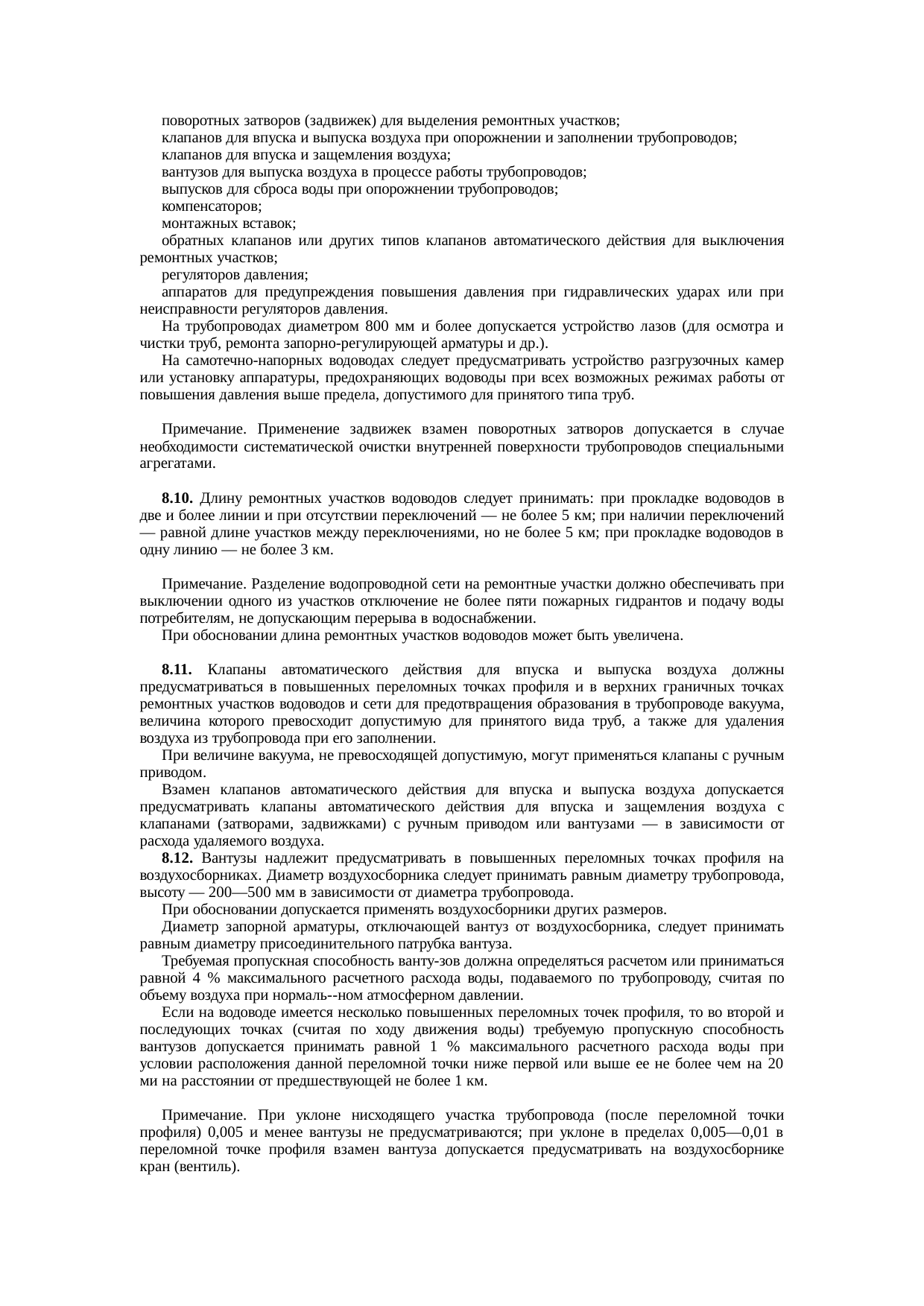 Страница 66