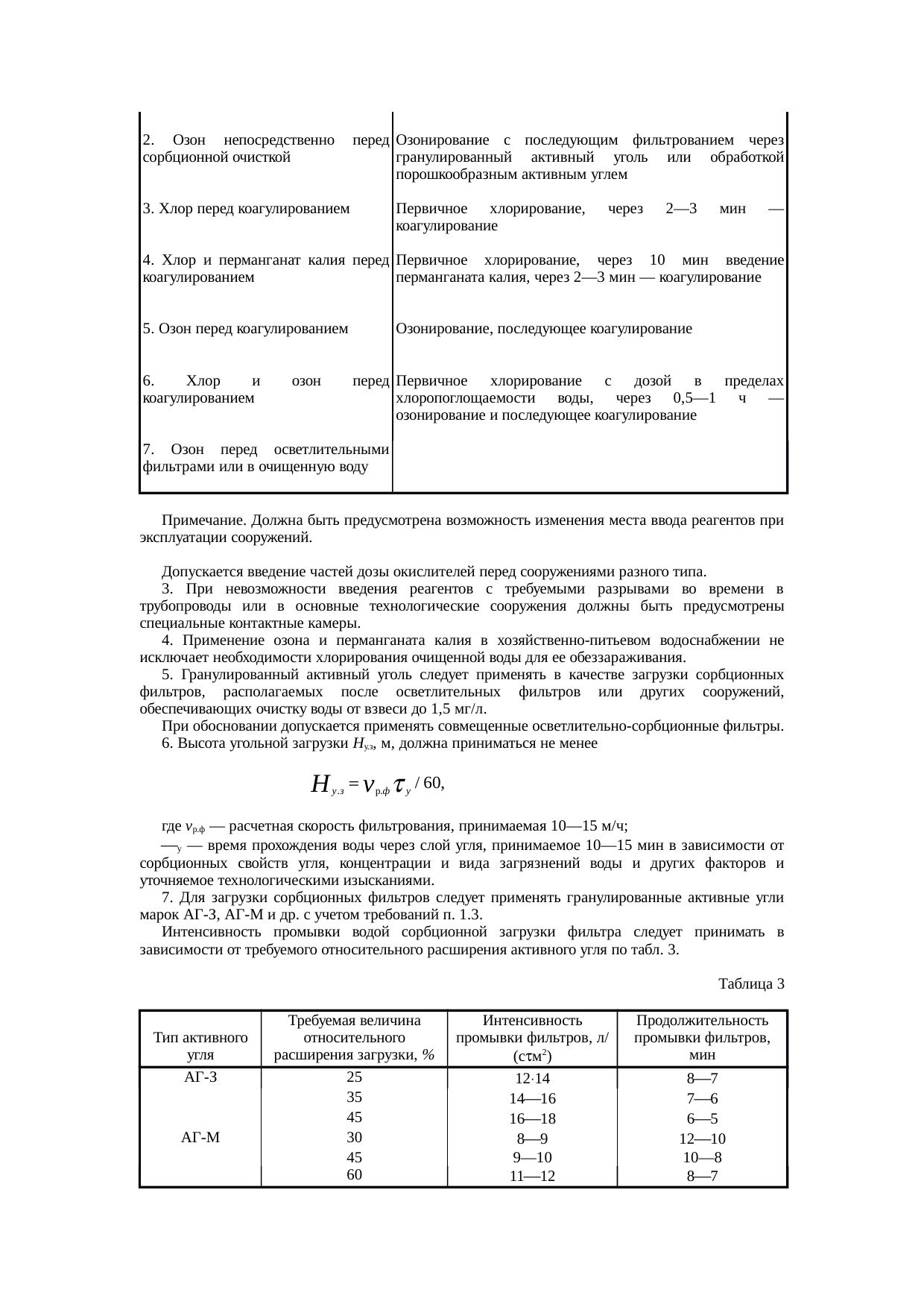 Страница 125