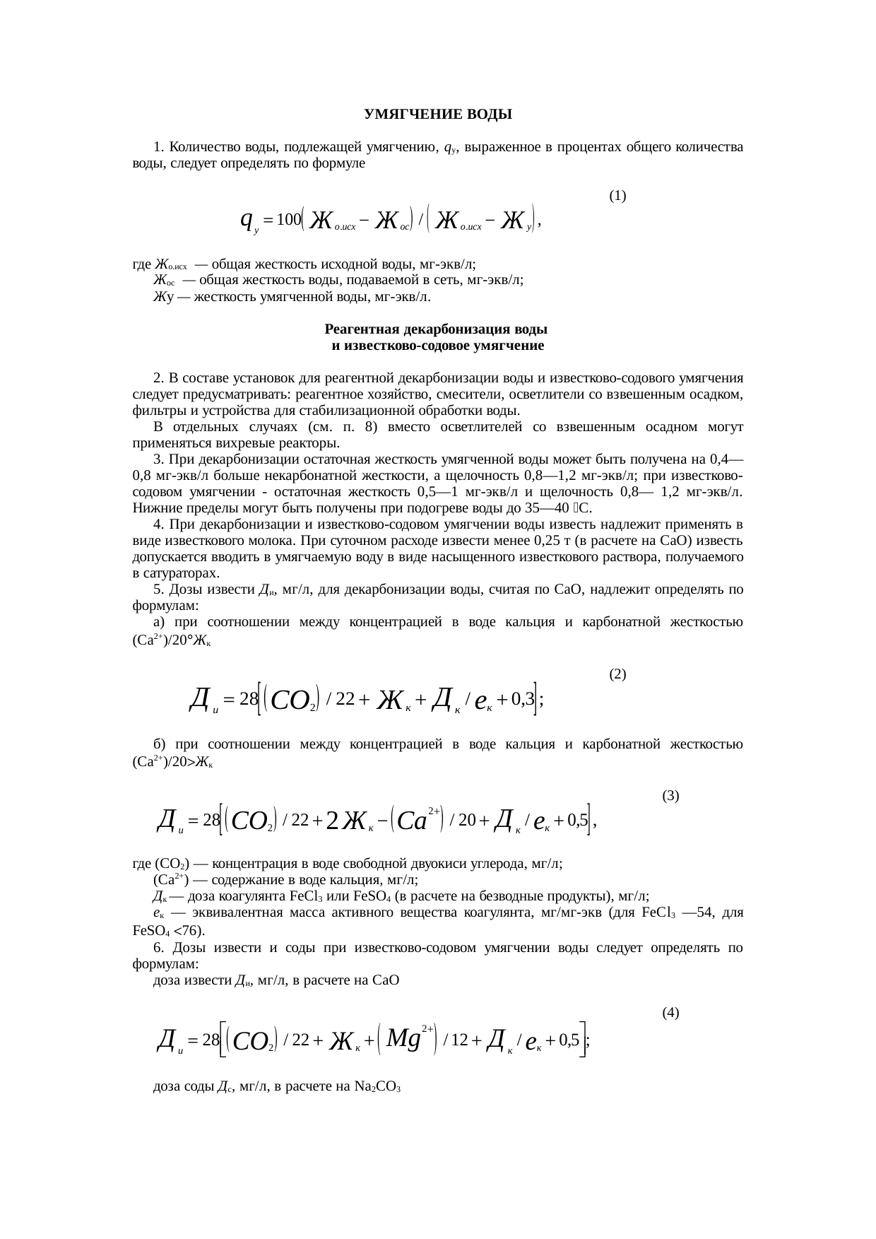 Страница 132