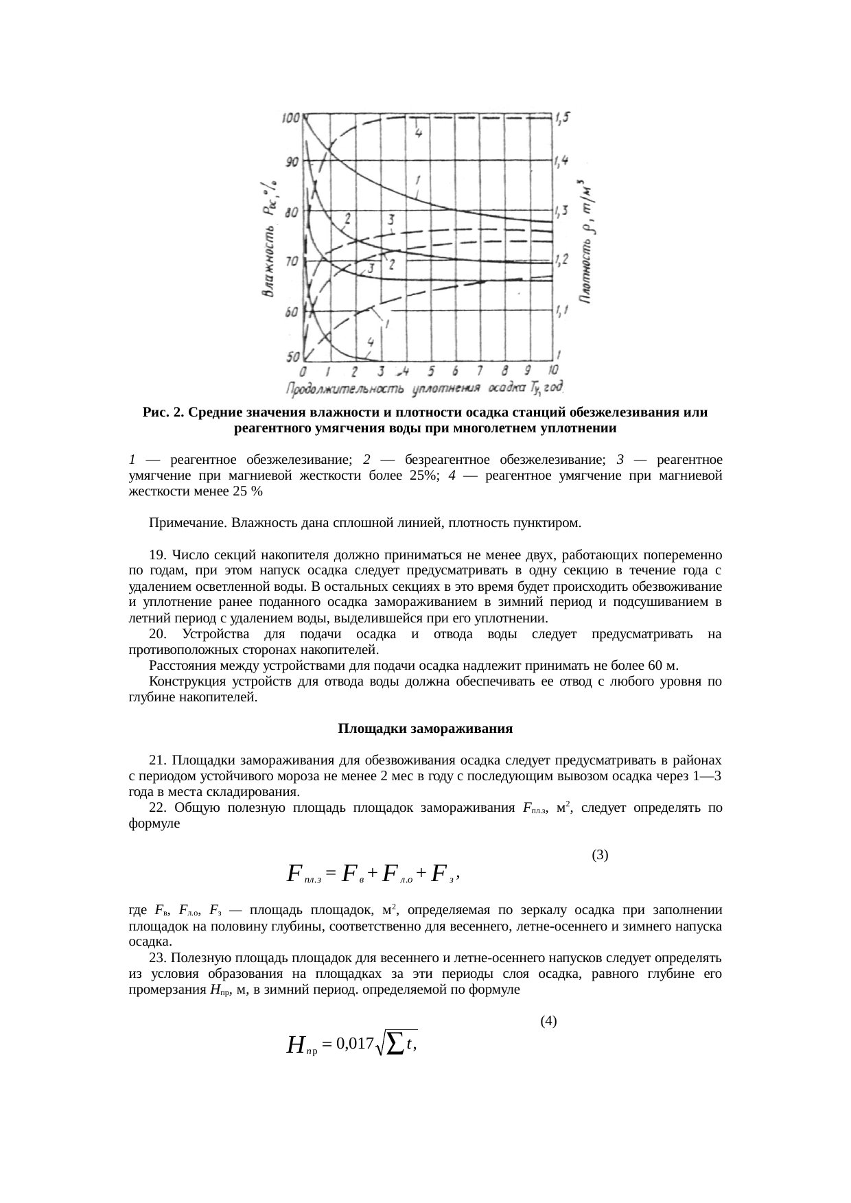 Страница 148