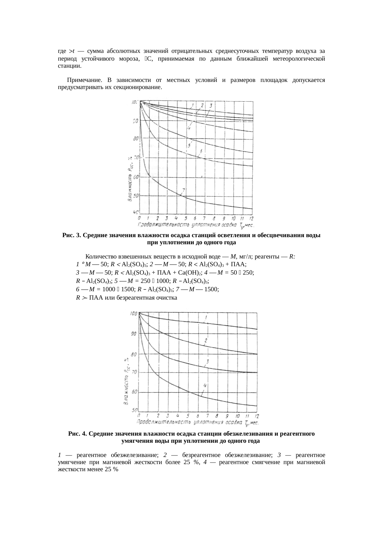 Страница 149